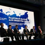 09 декабря 49(562) 2016