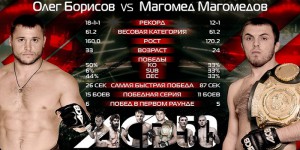 Фото_Сохранил титул