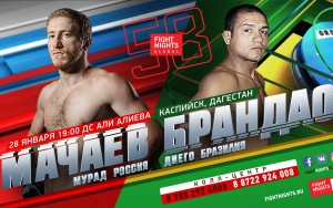 Афиша Fight Nights 58