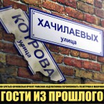 24 марта 12(577) 2017