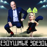 17 марта 11(576) 2017