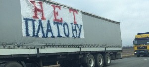 Platon_protest_trucks_2
