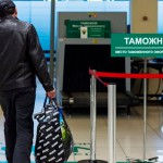 24 марта 12(577) 2017