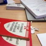 Мошенничество с грантами 3 марта 9(574) 2017