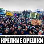 7 апреля 14(579) 2017