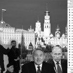 21 Апреля 16(581) 2017