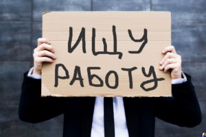 Фото_Быстрый и удобный поиск работы