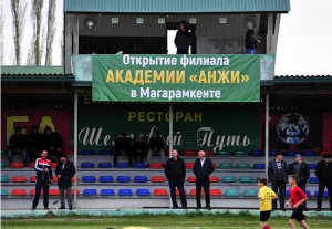 Фото_Открытие филиала академии Анжи