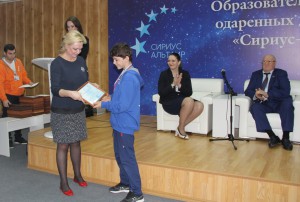 Фото_Первые из одаренных_новый размер