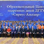 Инвестиции в будущее 31 марта 12(578) 2017