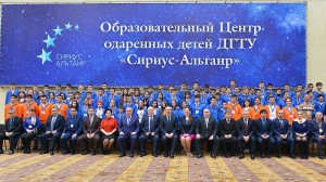 инвестиции в будущее1