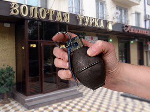 Фото_Взрыв в центре столицы