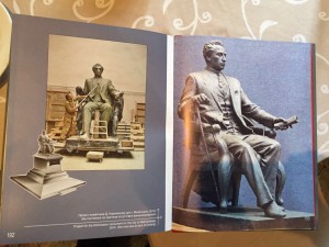 Фото_Памятник