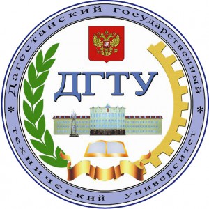 Логотип_ДГТУ