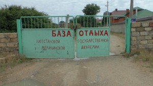 полиция_море