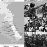 Точку ставить рано 21 июля 29(594) 2017