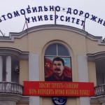 Снова в прошлое 30 июня 26(591) 2017