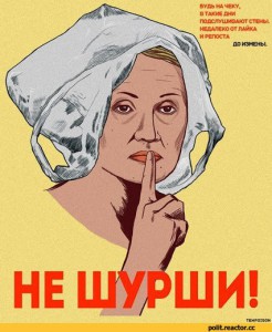 Фото_Пакето яровой в дальний угол