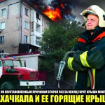 25 августа 34(599) 2017