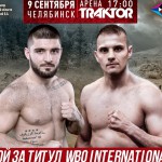 25 августа 34(599) 2017