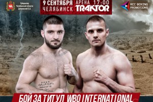 Фото_Курбанов VS Хорват