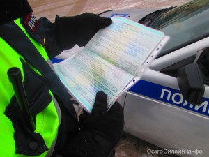 Фото_Ответит за подложные документы