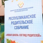 25 августа 34(599) 2017