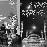 Заискрило!.. 31 августа 35(600) 2017