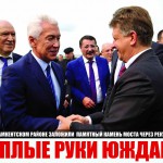 Первый выход в свет 20 октября 42(607) 2017