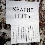 13 октября 41(606) 2017