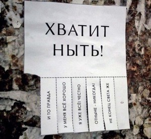 Фото_Вредные привычки