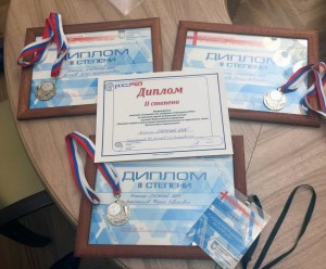 Фото_Победа во Всероссийской олимпиаде