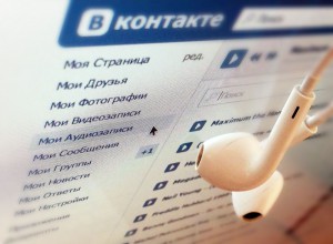 Фото_Слушаешь плати