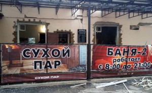 газ