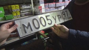 Подделка госномеров.mp4_snapshot_00.50_[2017.12.26_10.06.14]