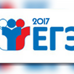 Подготовка к ЕГЭ 16 марта 11(628) 2018