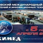 13 апреля 15 (632) 2018