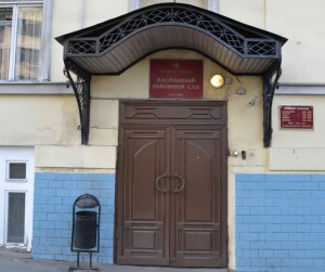 Фото_Оставили под арестом