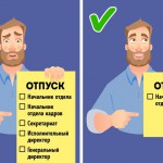 13 вещей, которые не стоит терпеть на работе 4 мая 18(635) 2018