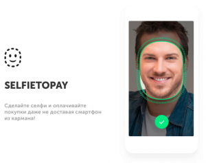 670px-SelfieToPay