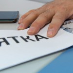 8 июня 23(640) 2018