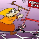 Бедность и предубеждения 22 июня 25(642) 2018