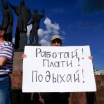 Деньги на ветер 22 июня 25(642) 2018