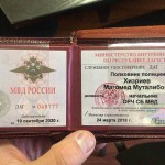 8 июня 23(640) 2018