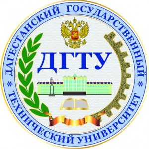 Логотип ДГТУ_новый размер
