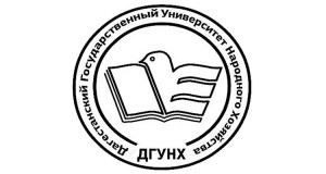 Логотип_ДГУНХ