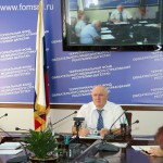 ФОМС объявление 10 августа 32(649) 2018