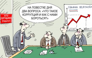 Карикатура к тексту_www.гродностеклозавод.рф