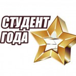 Выберут лучших 02 ноября 44(661) 2018