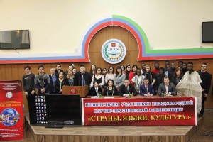 Фото_Космополиты ДГТУ